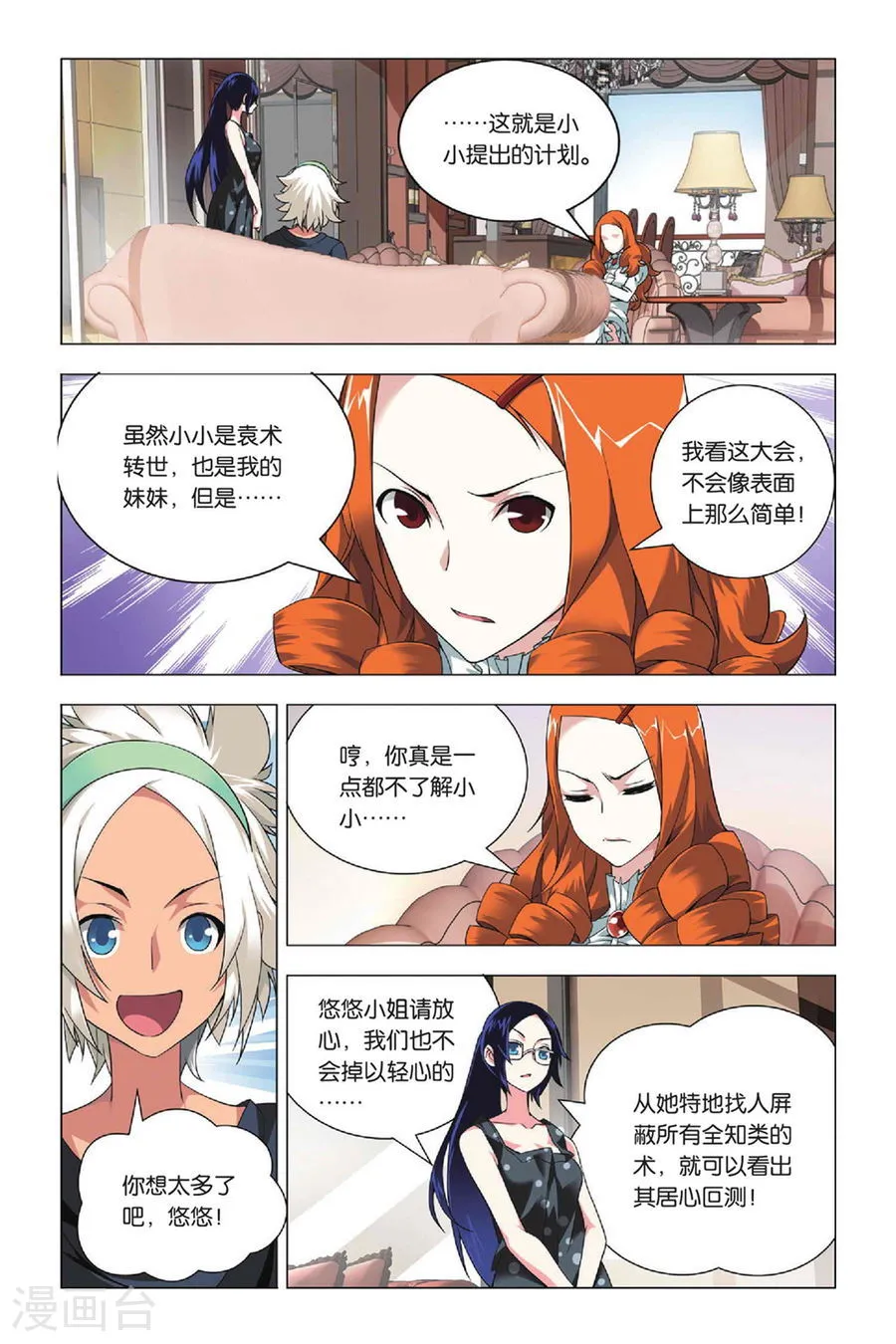 第22页