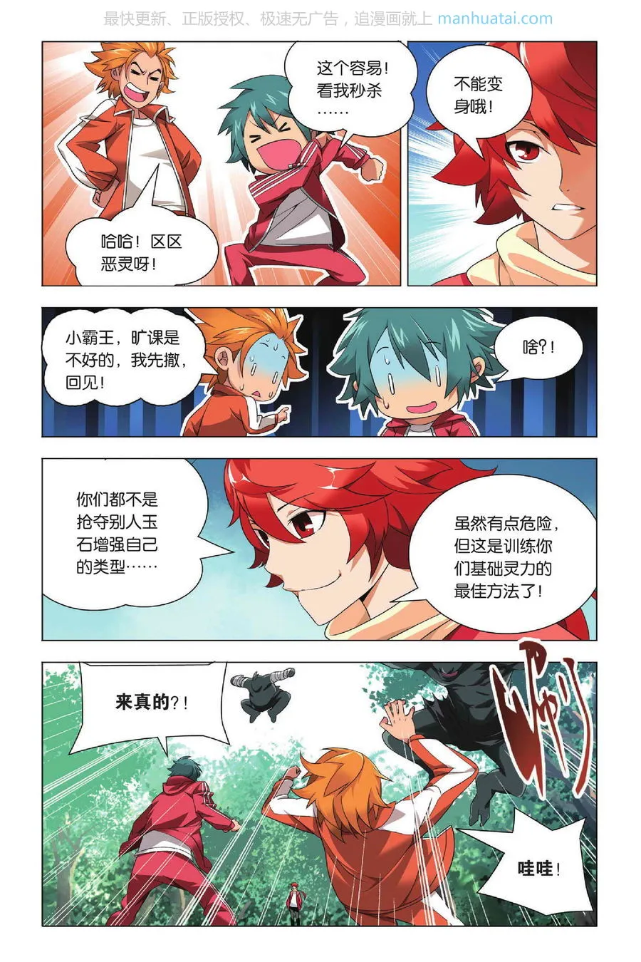 第5页
