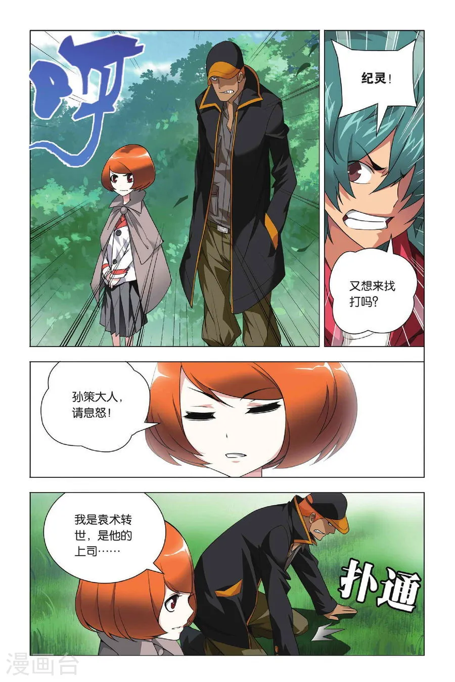 第19页