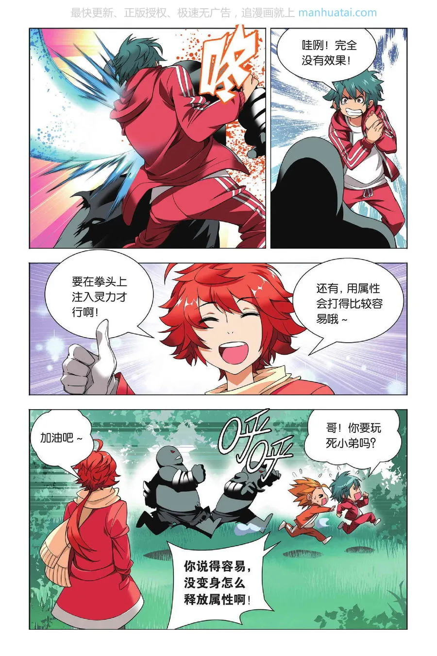 第6页