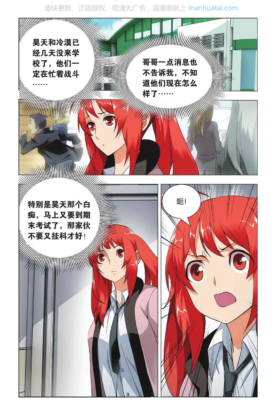 第10页