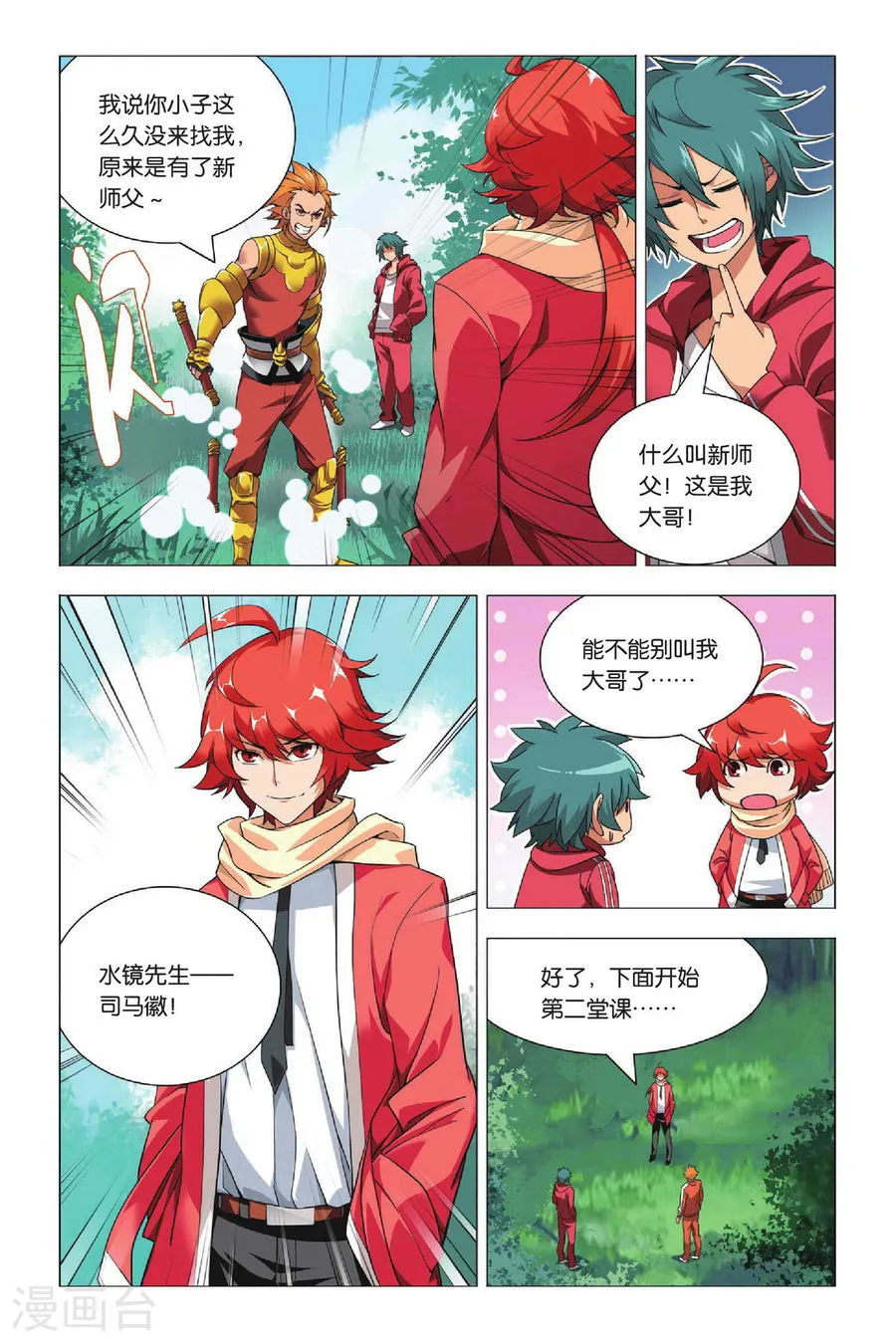 第3页