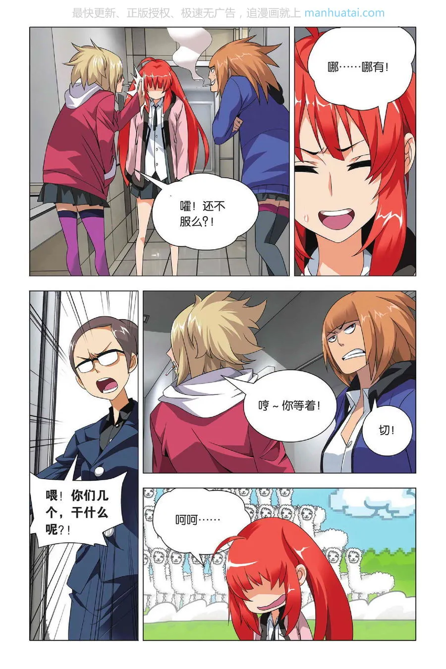 第13页