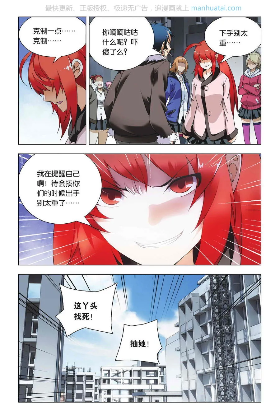 第17页