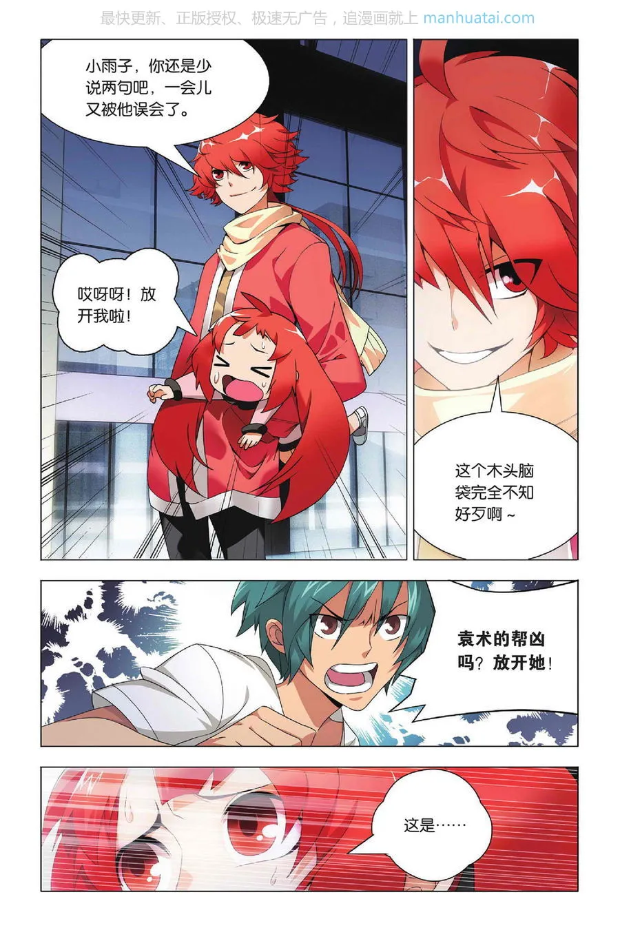 第3页