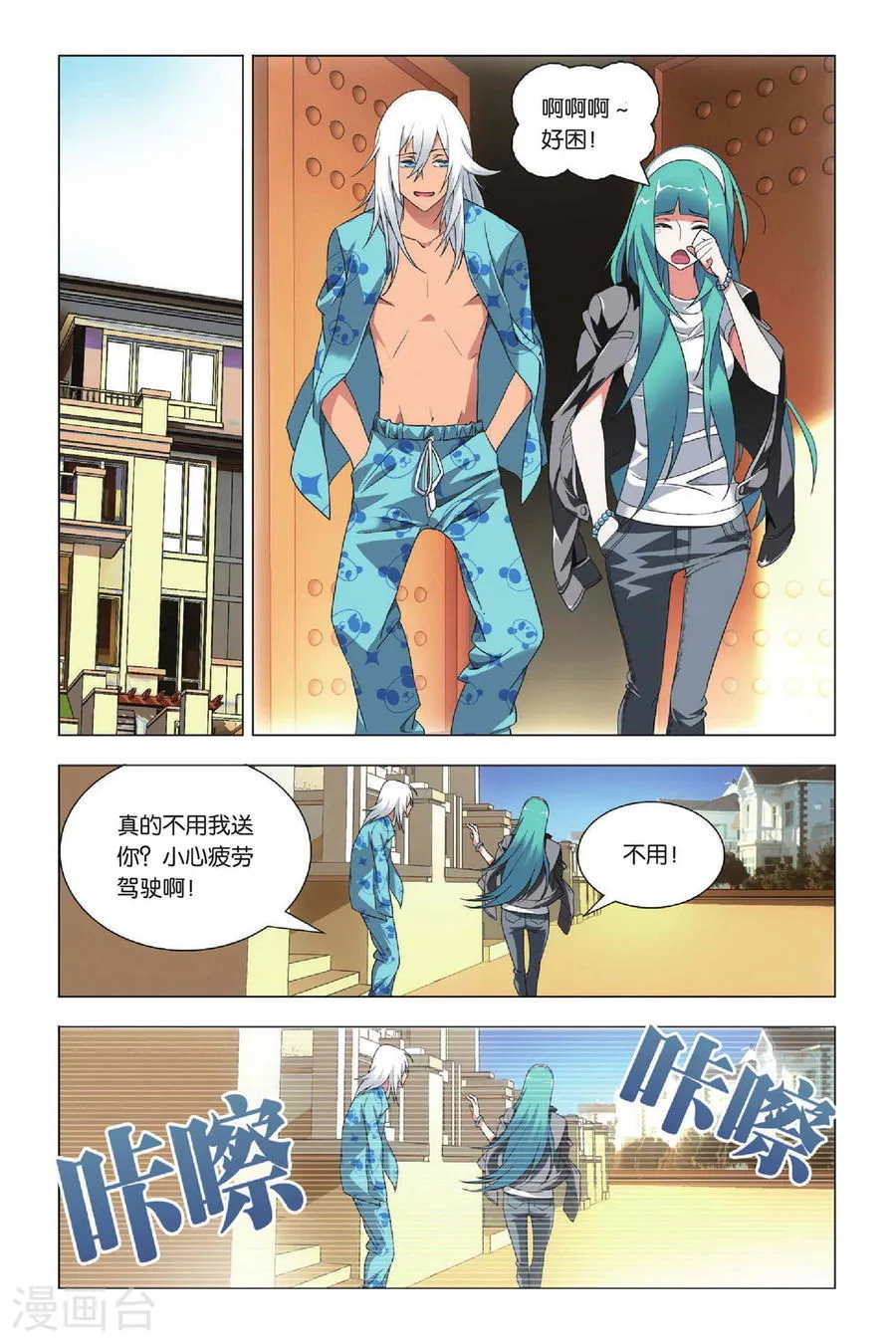 第11页