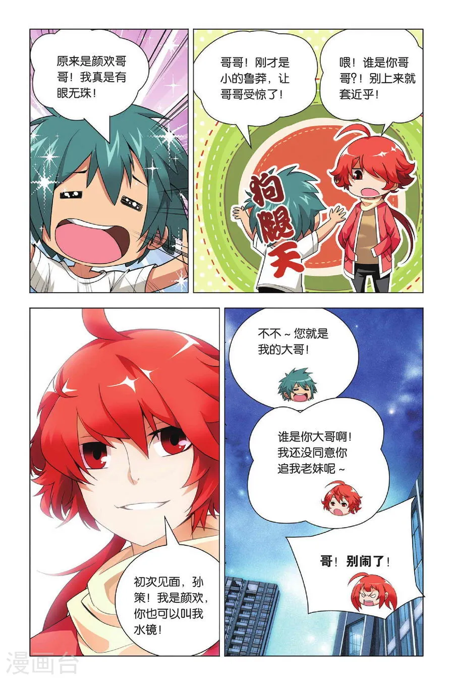 第5页