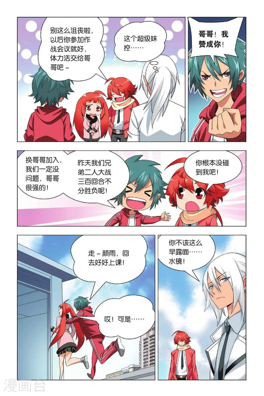 第20页