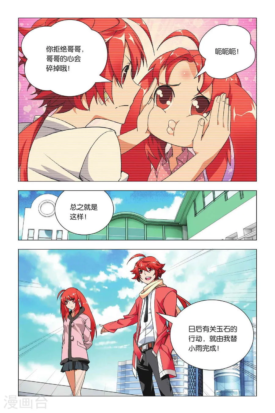 第19页