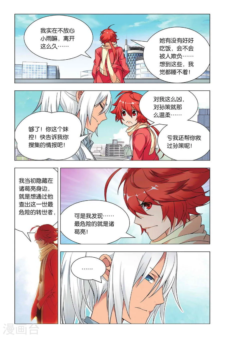 第21页