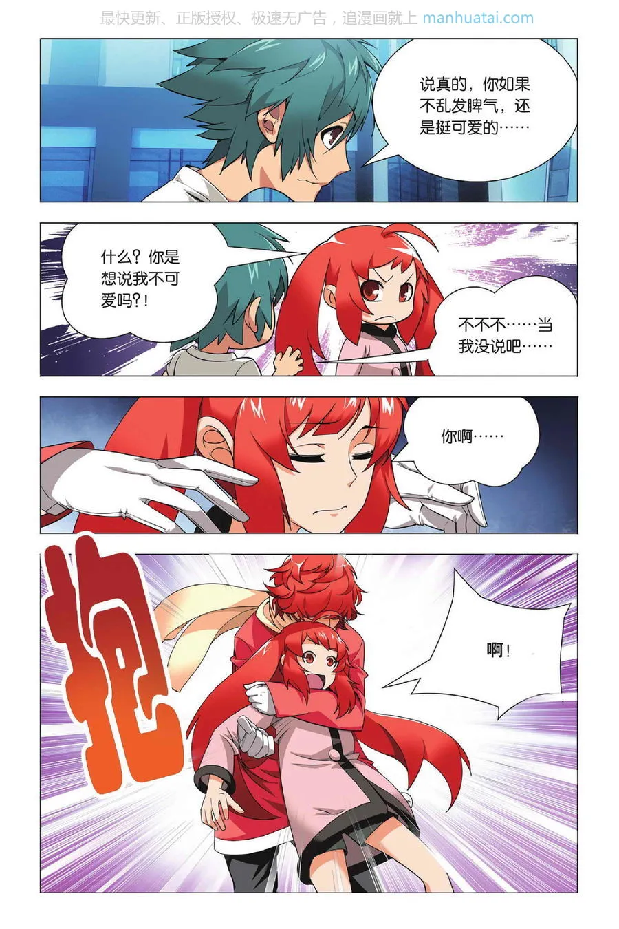第2页