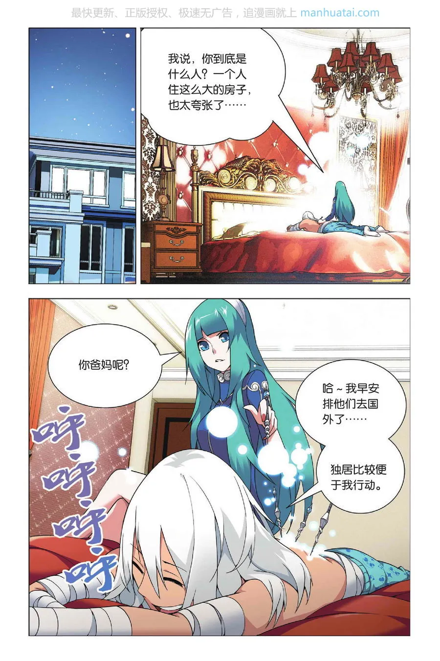 第6页
