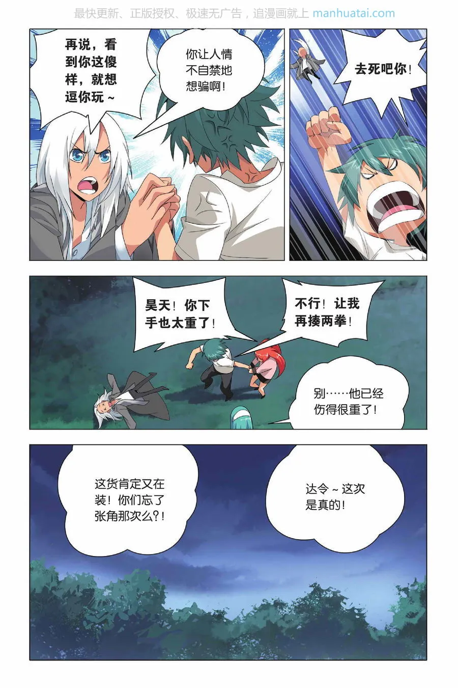 第16页