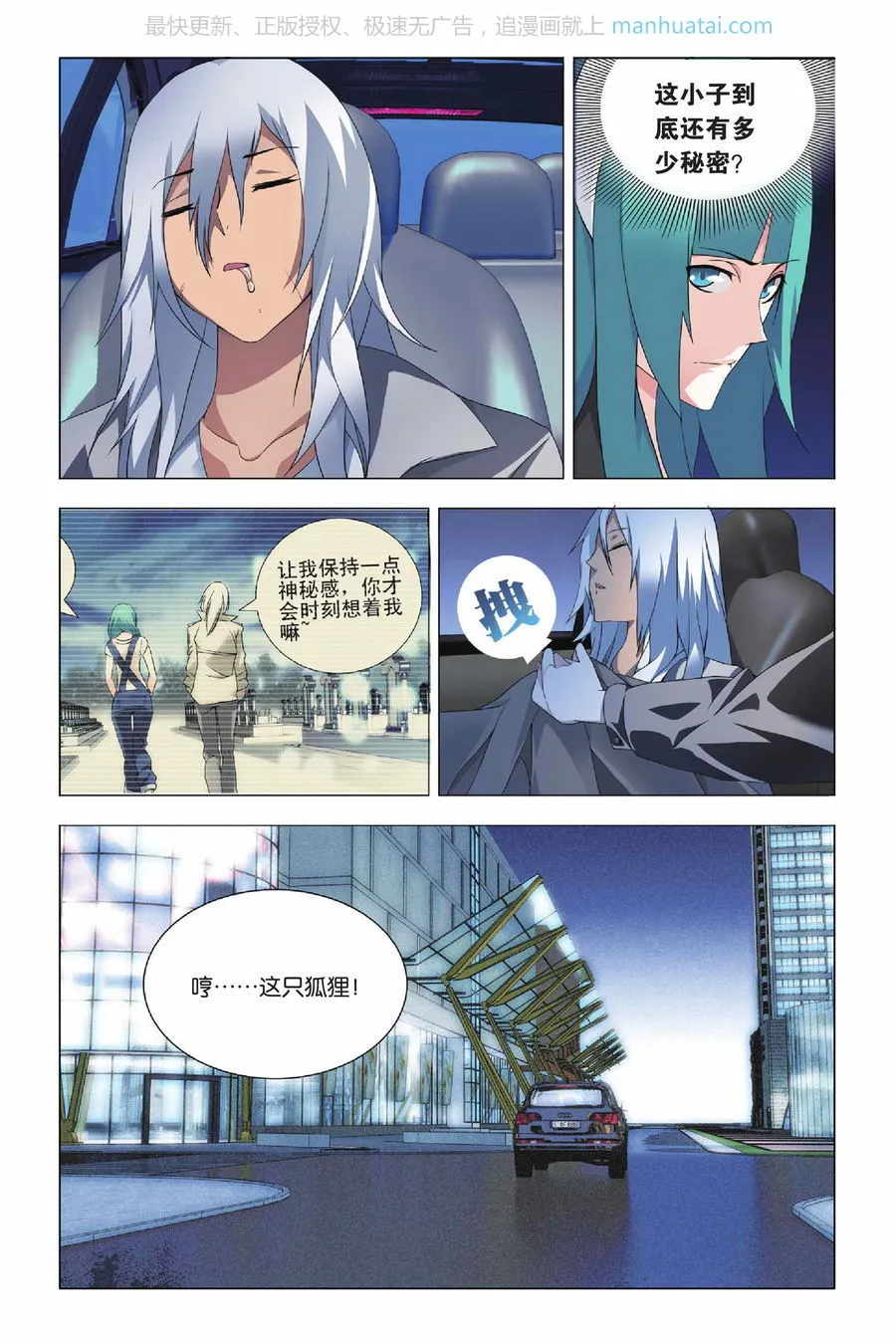 第23页