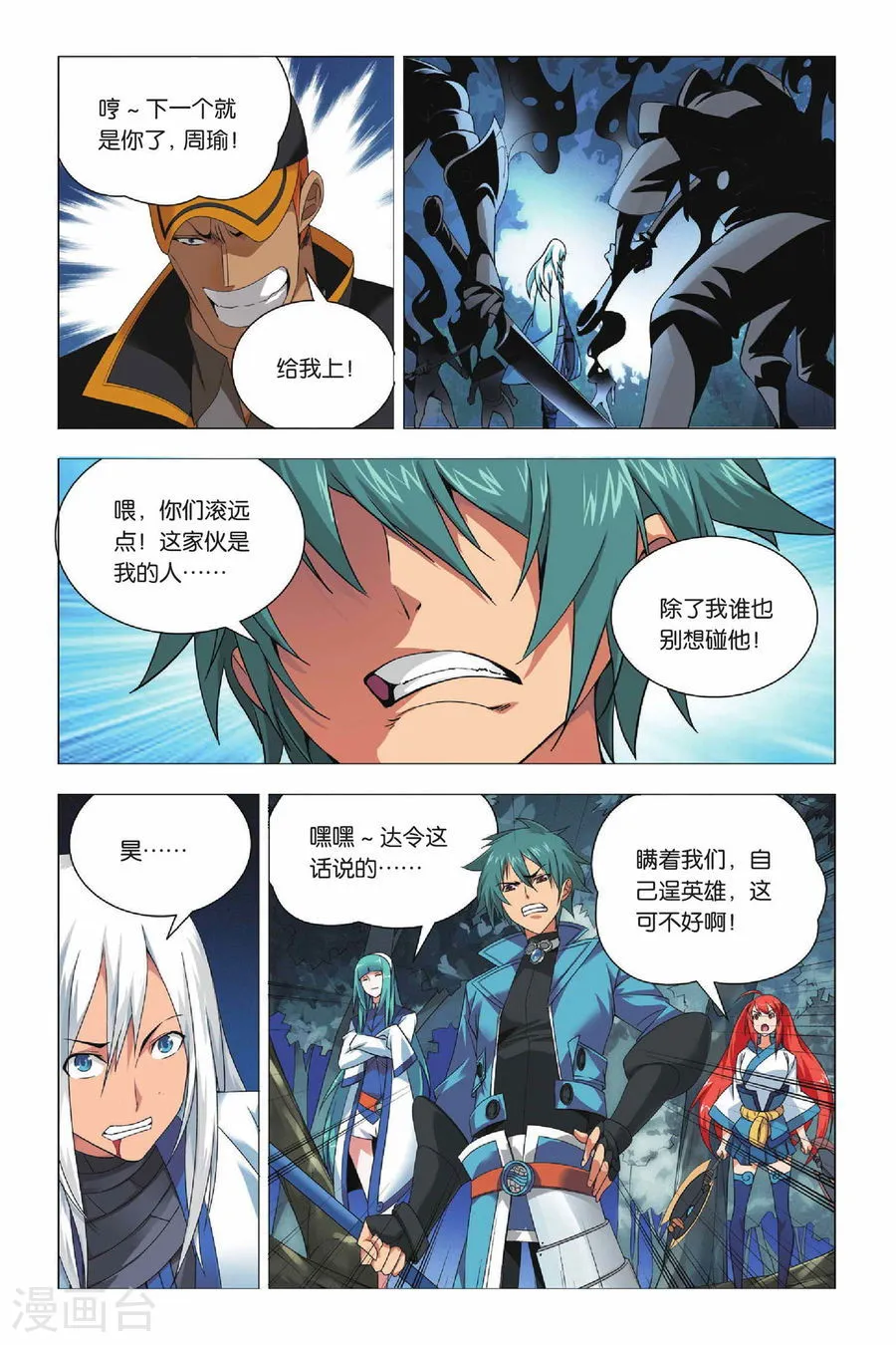 第4页
