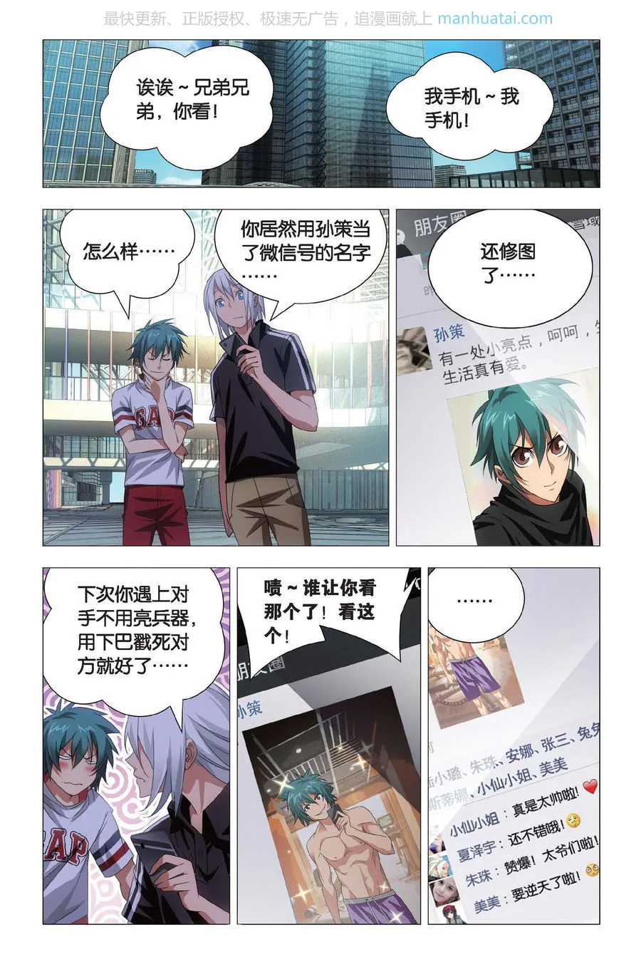 第7页