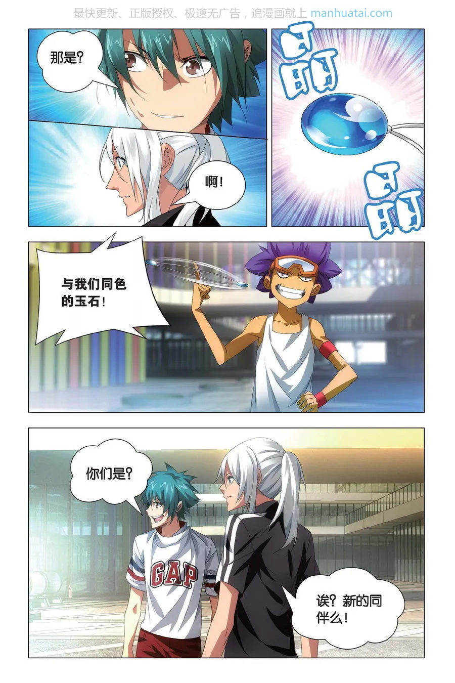 第10页
