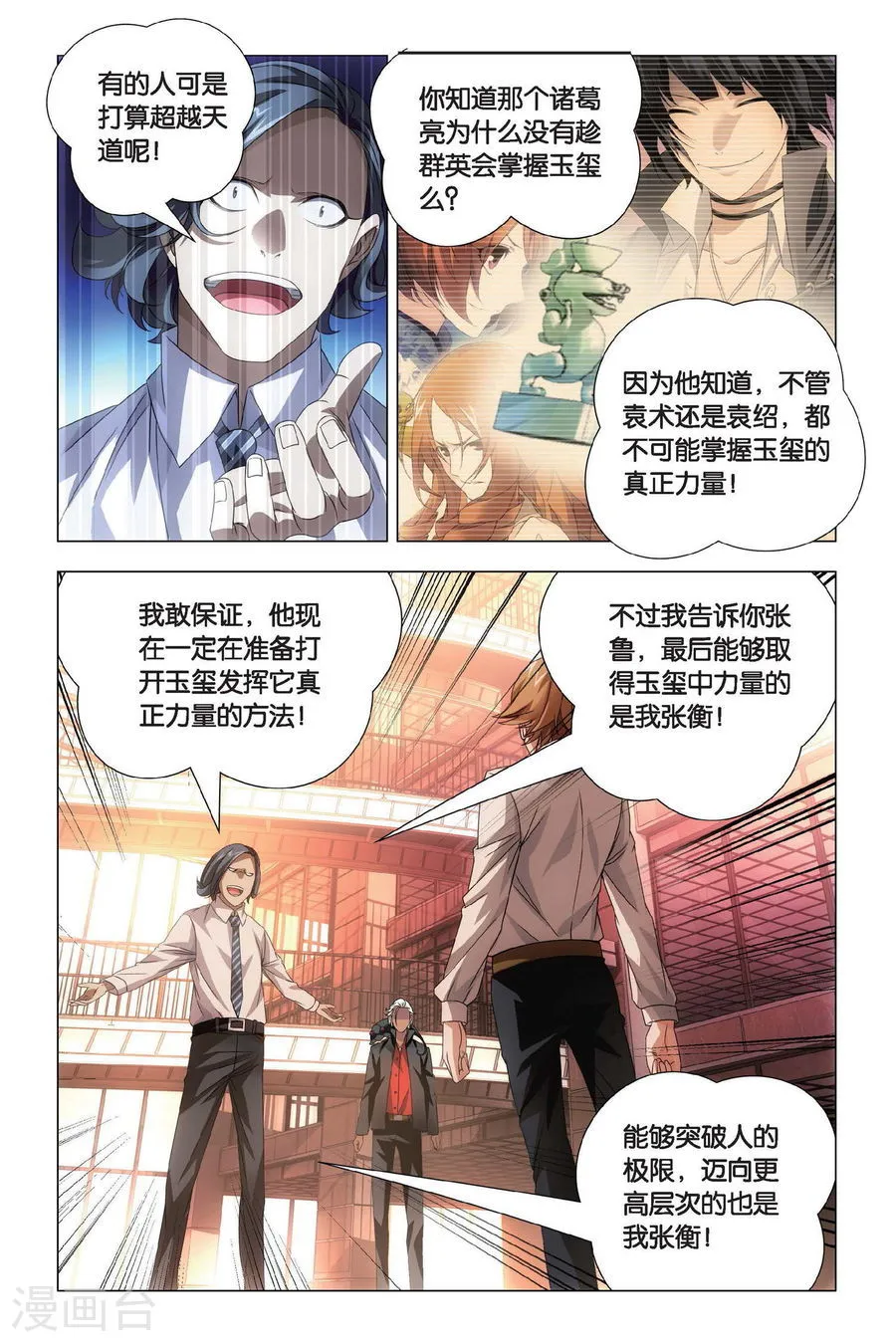 第6页