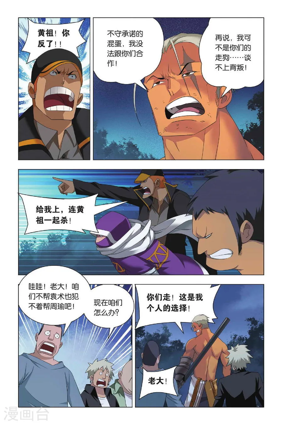 第4页