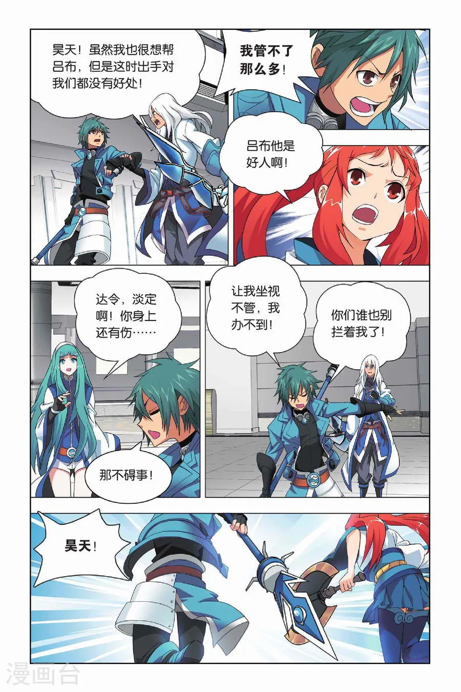 第9页