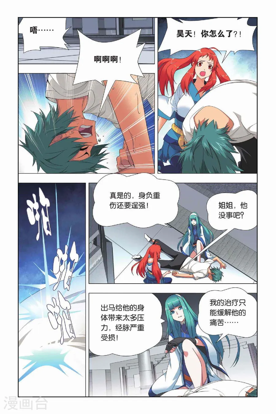 第12页