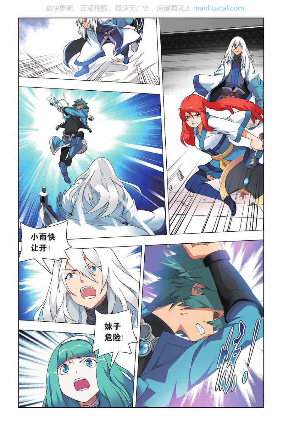 第4页