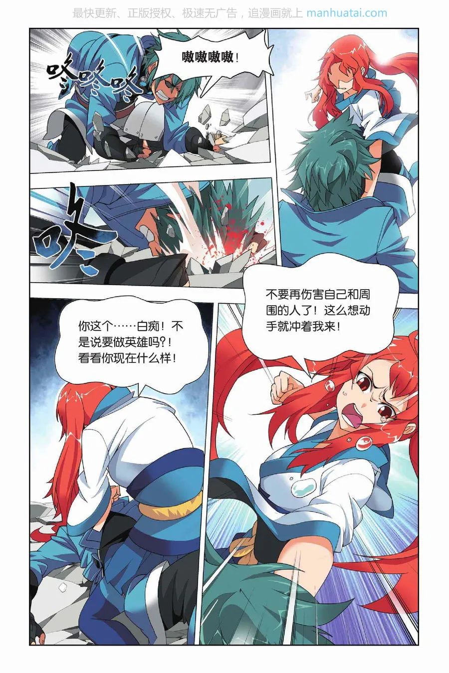 第7页