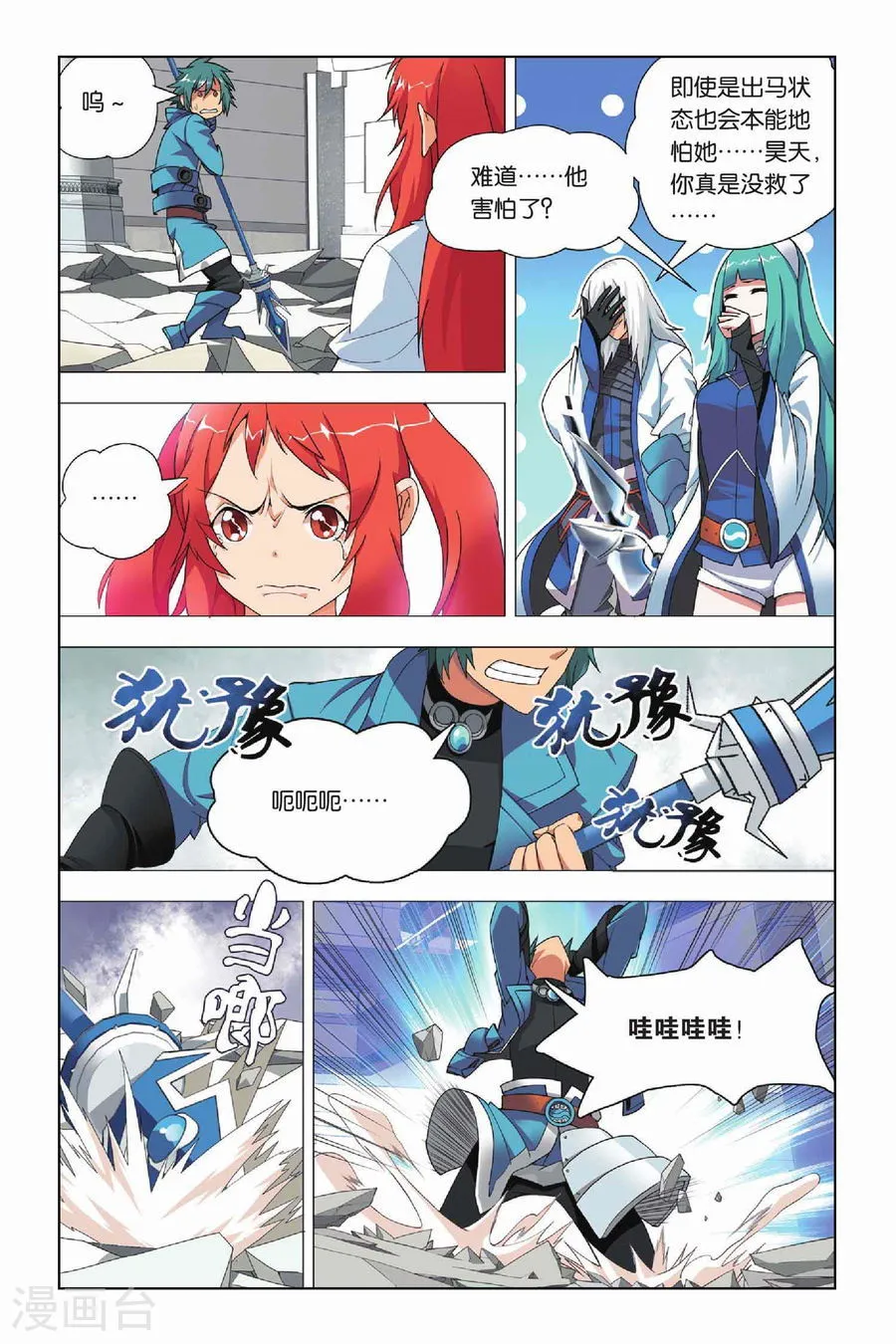 第6页