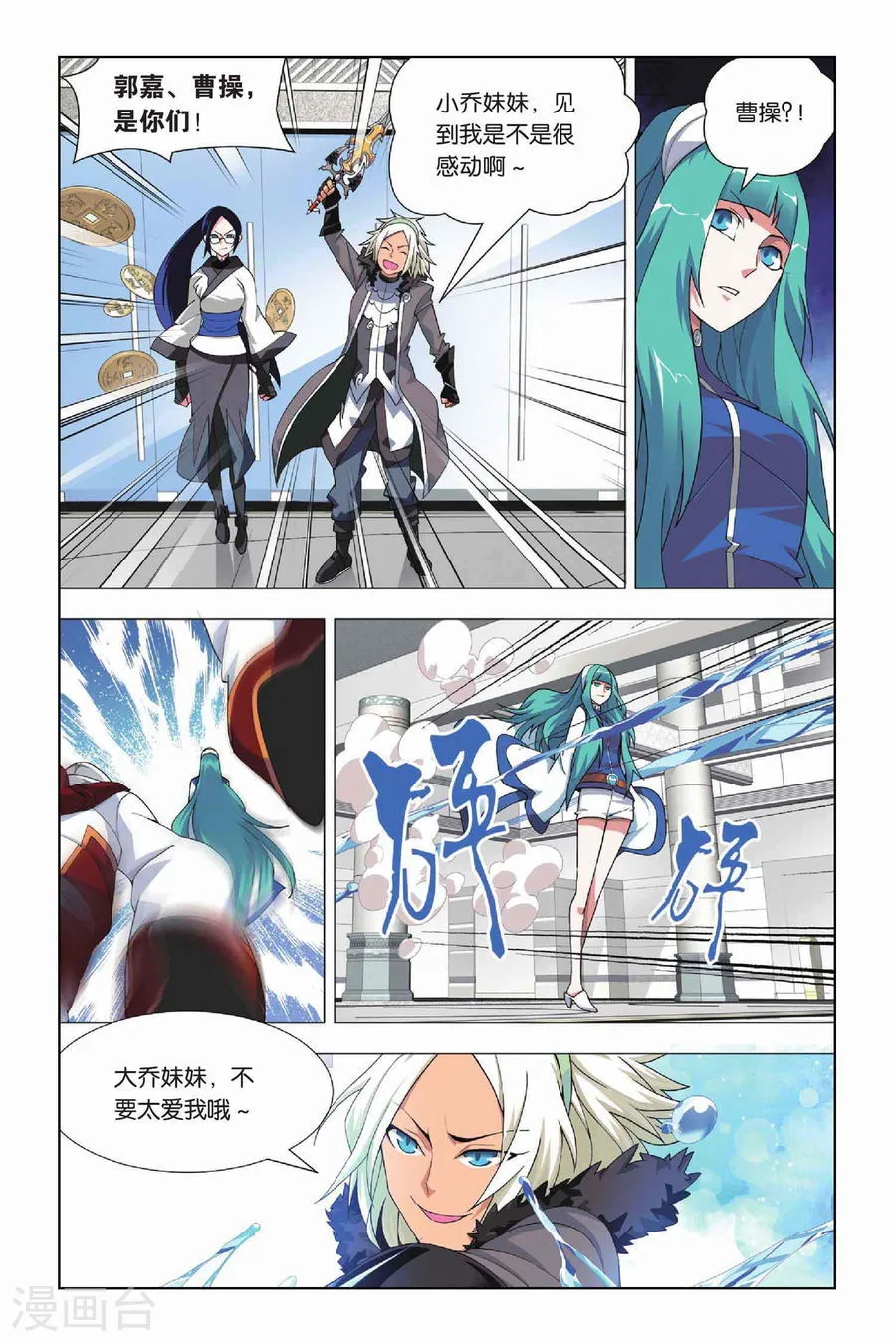 第6页