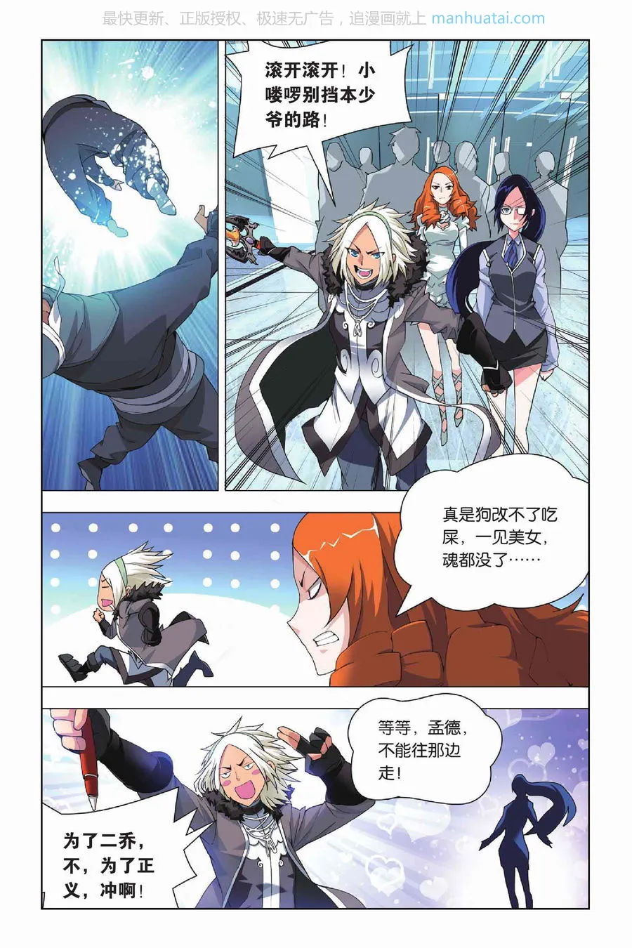 第2页