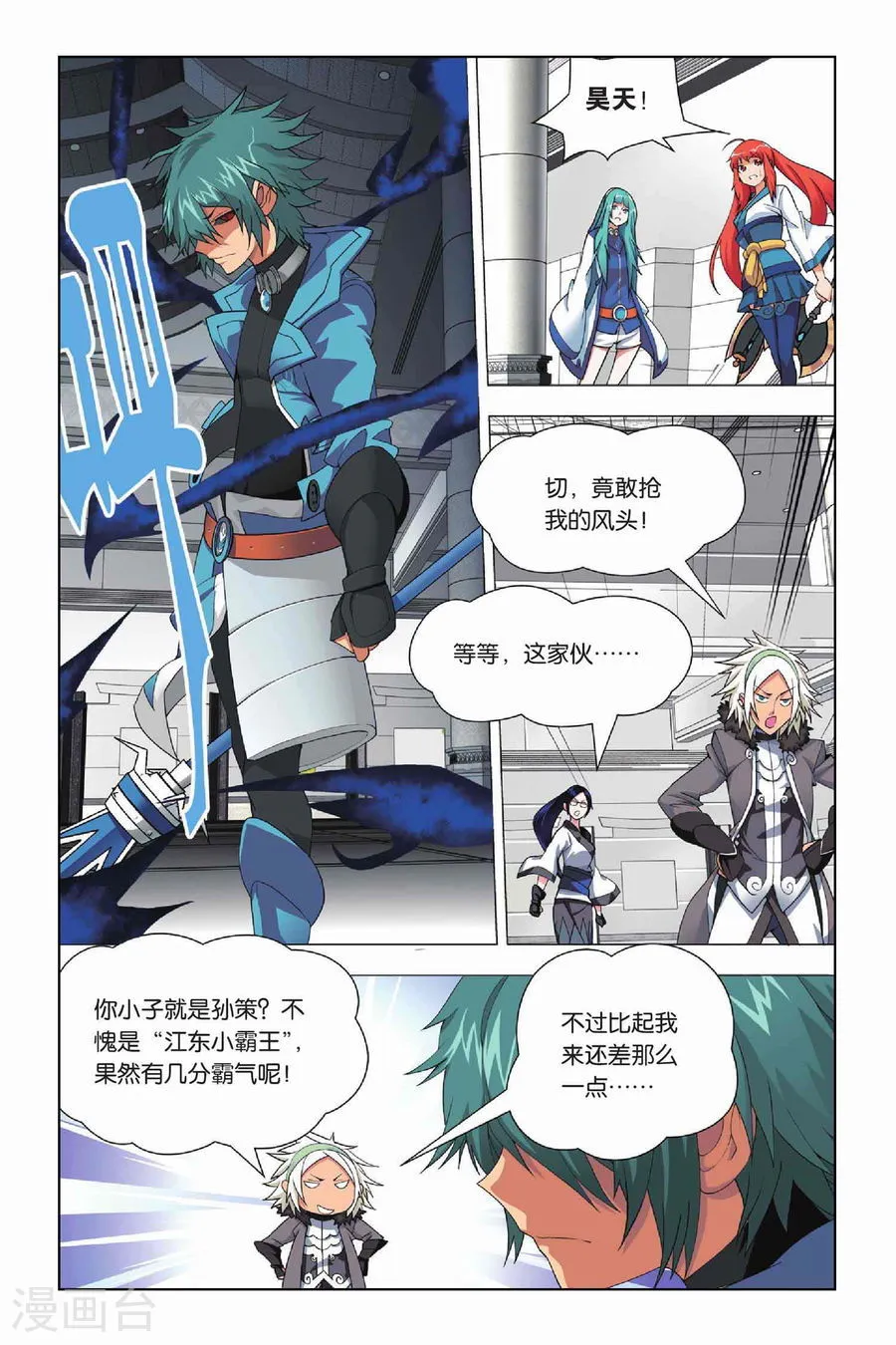 第10页
