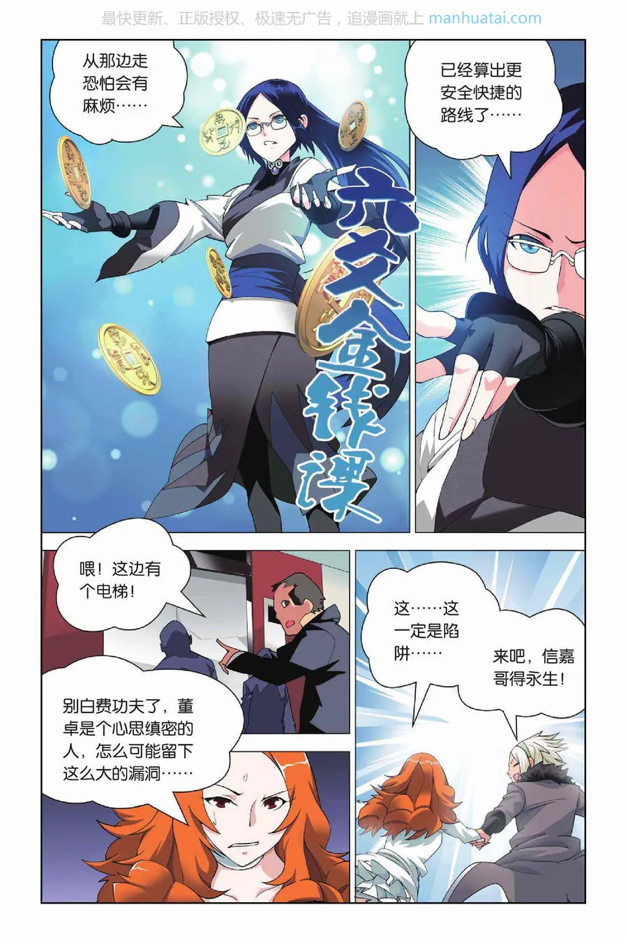 第3页