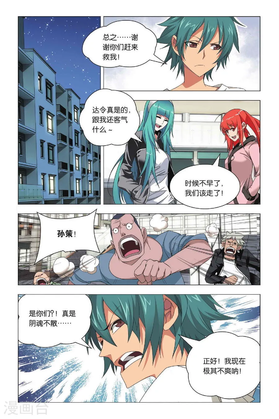 第18页