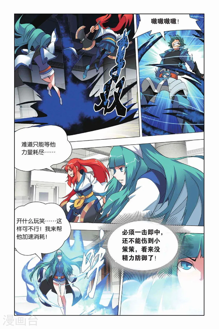 第21页