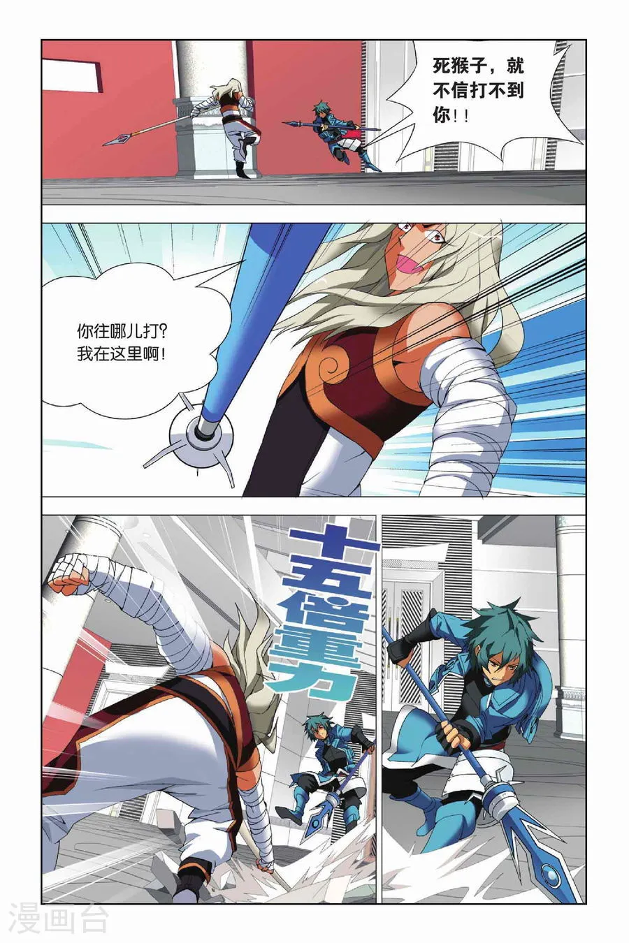第16页