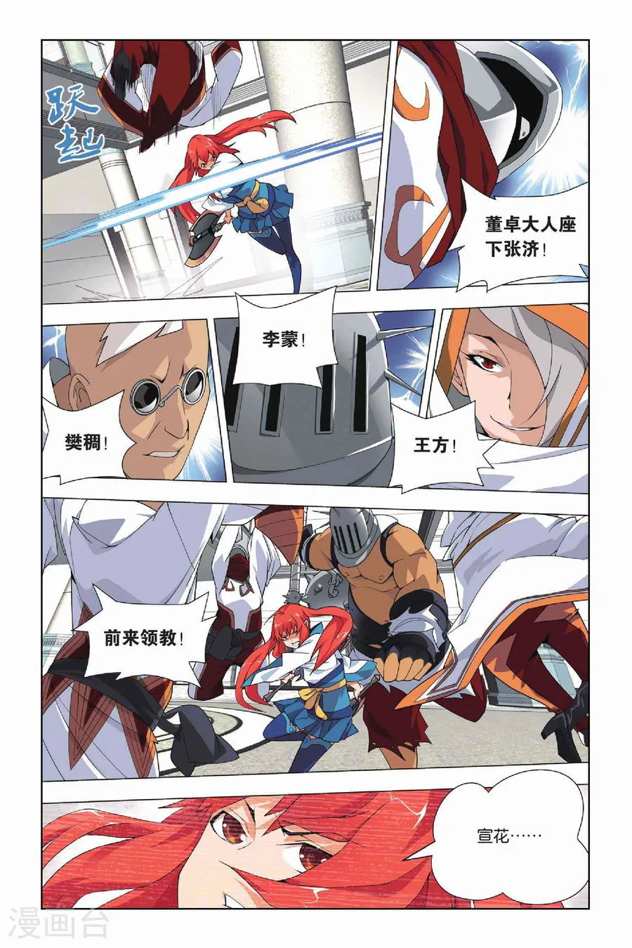 第6页