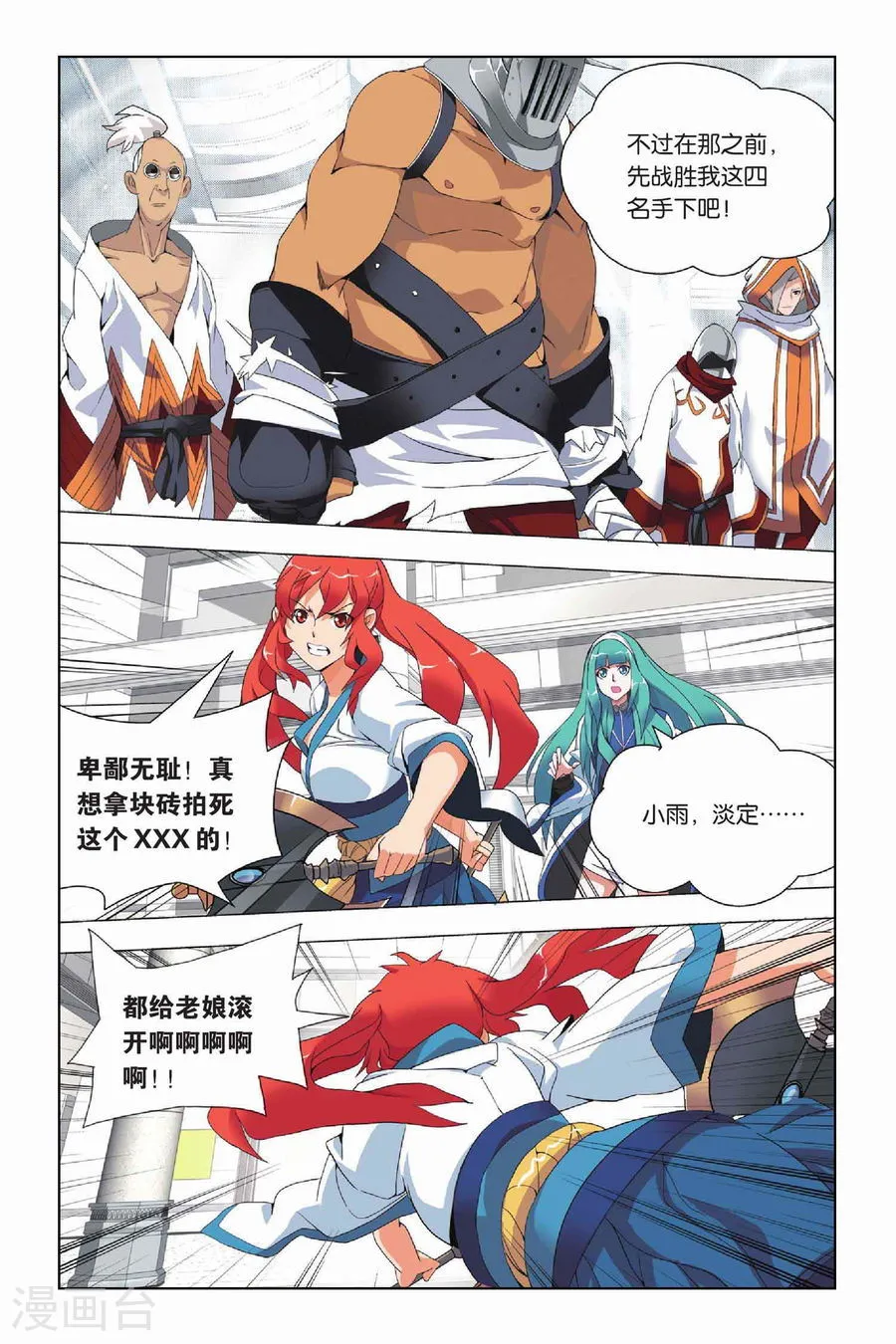 第5页