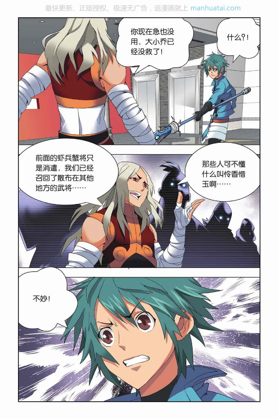 第3页