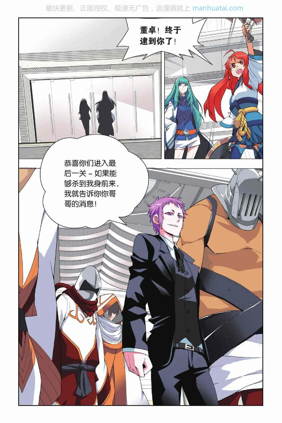 第4页