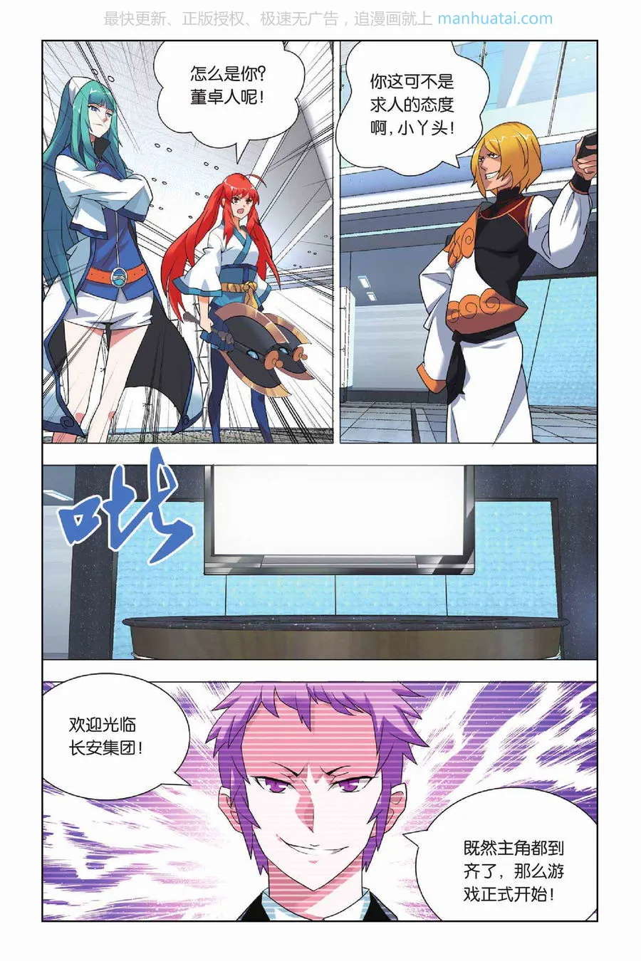 第2页