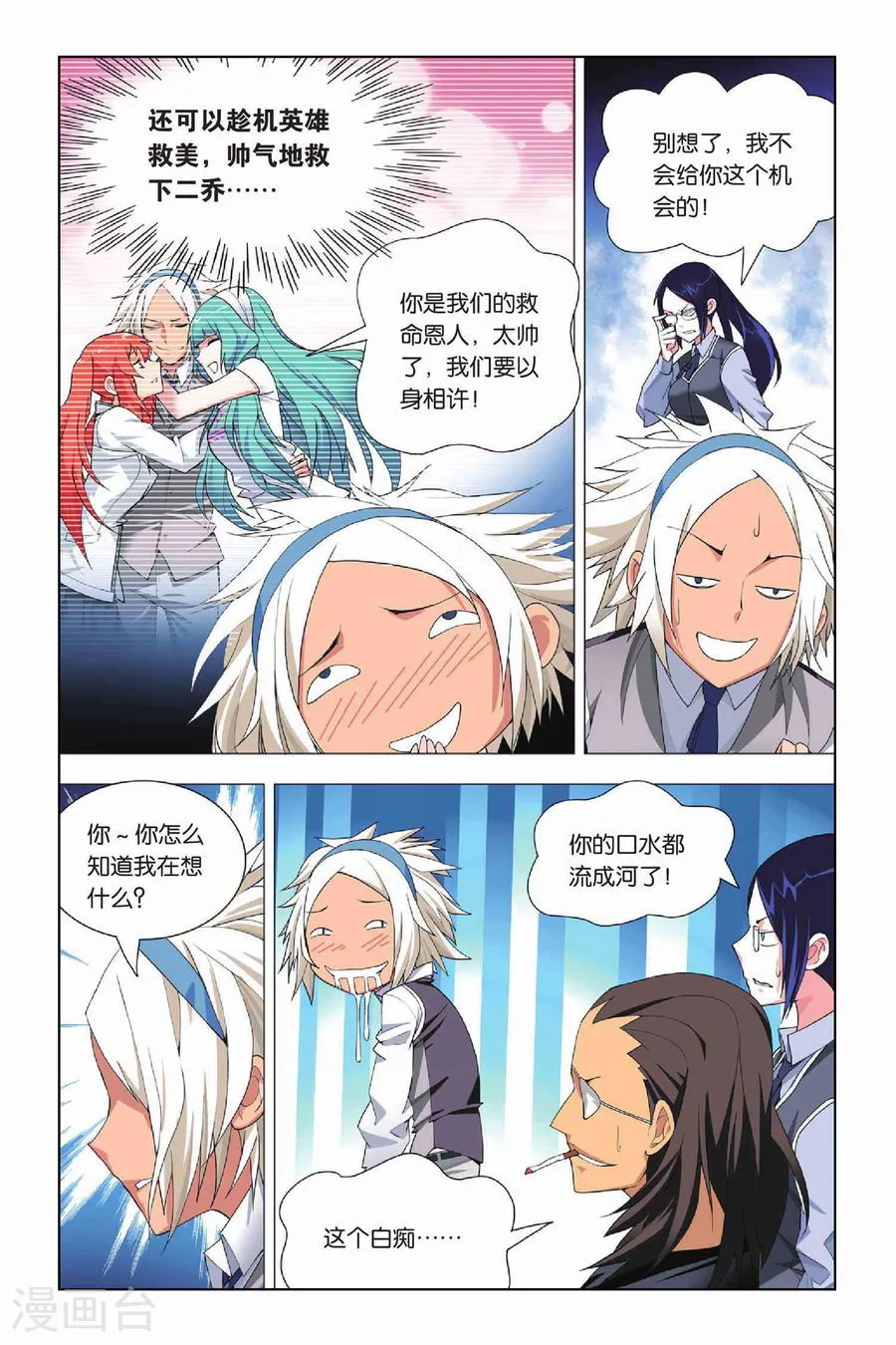 第11页