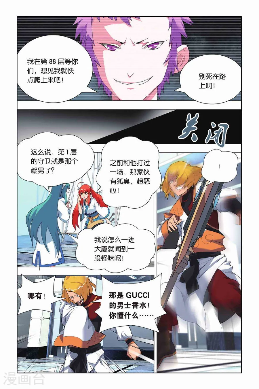 第4页