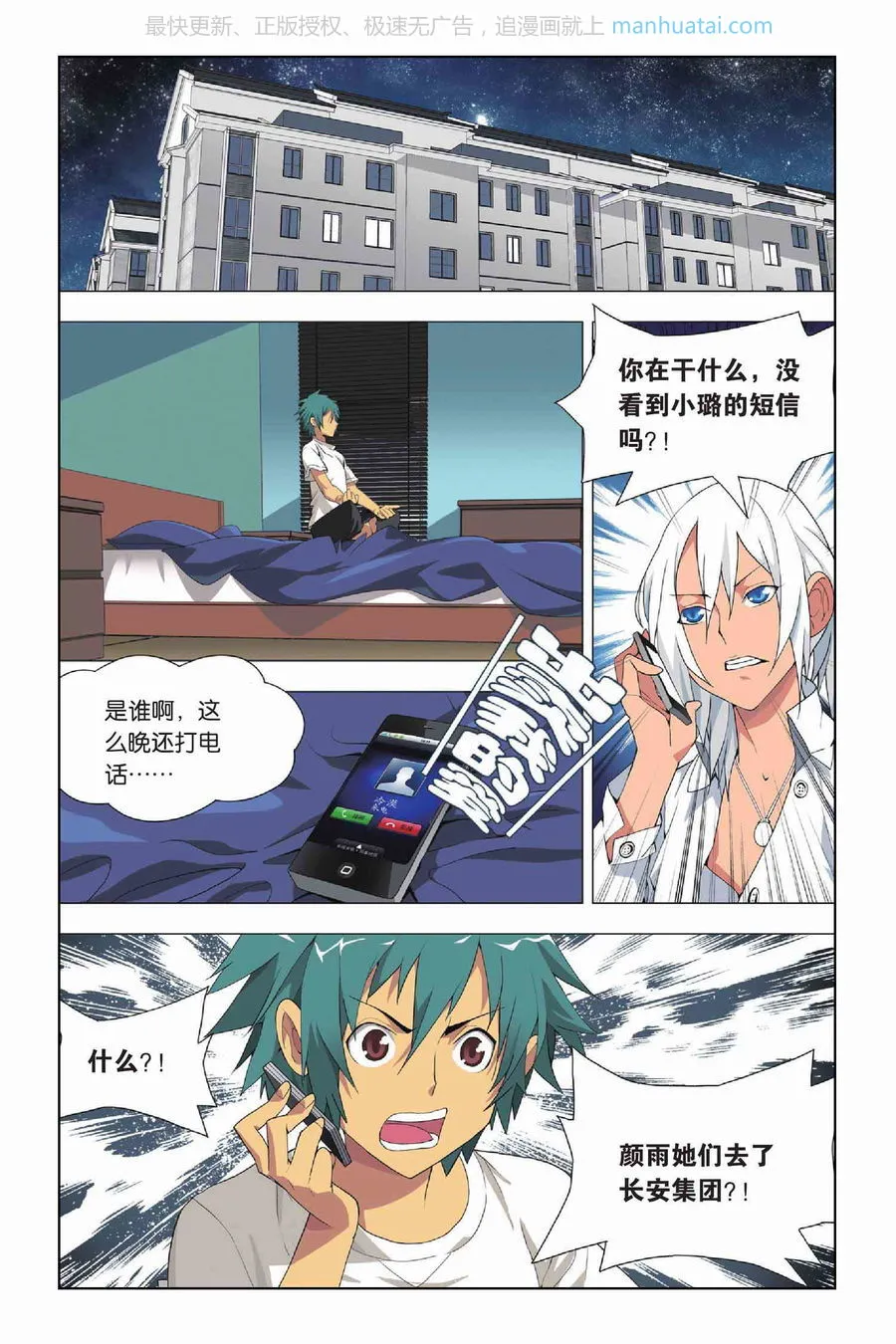 第7页