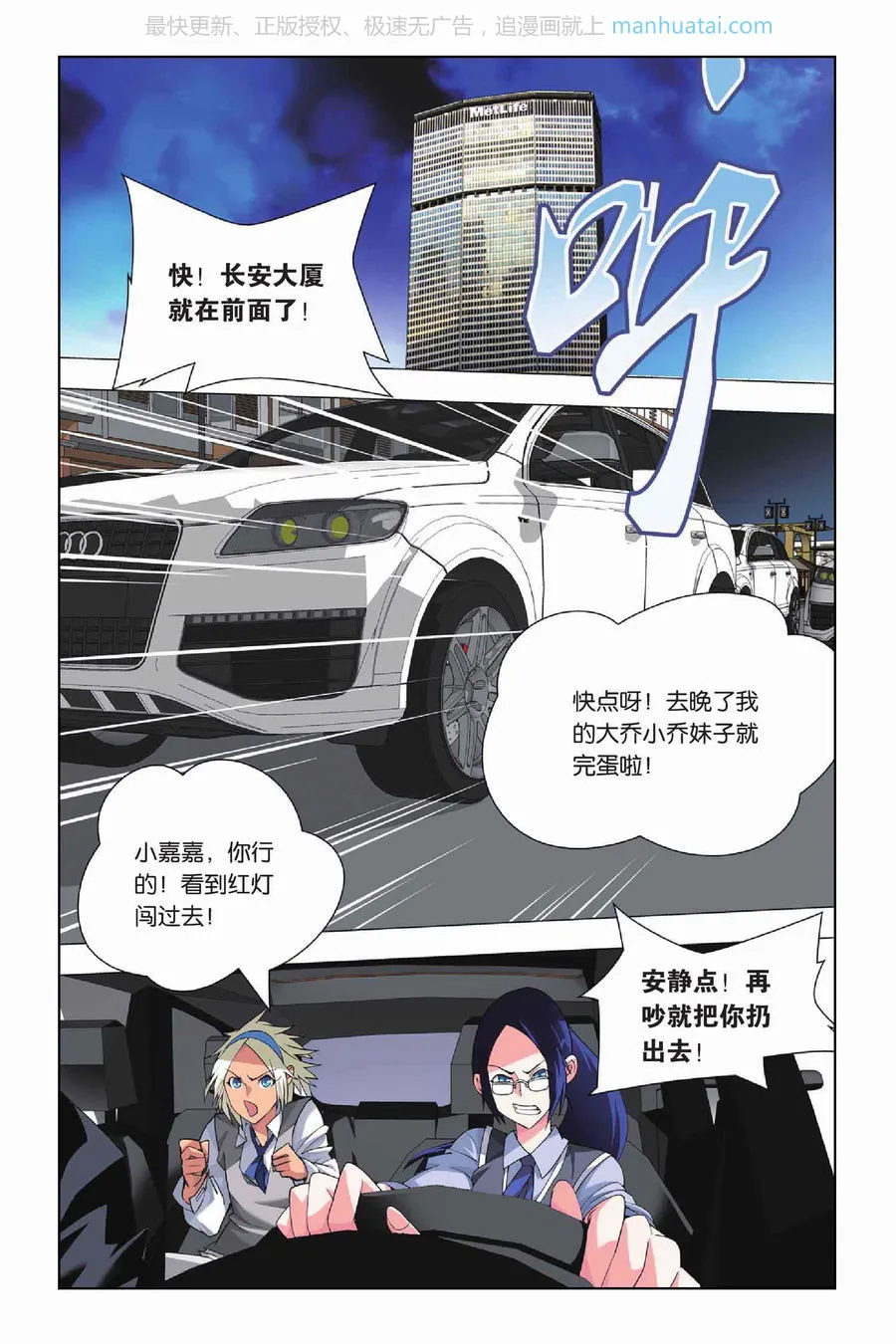 第22页