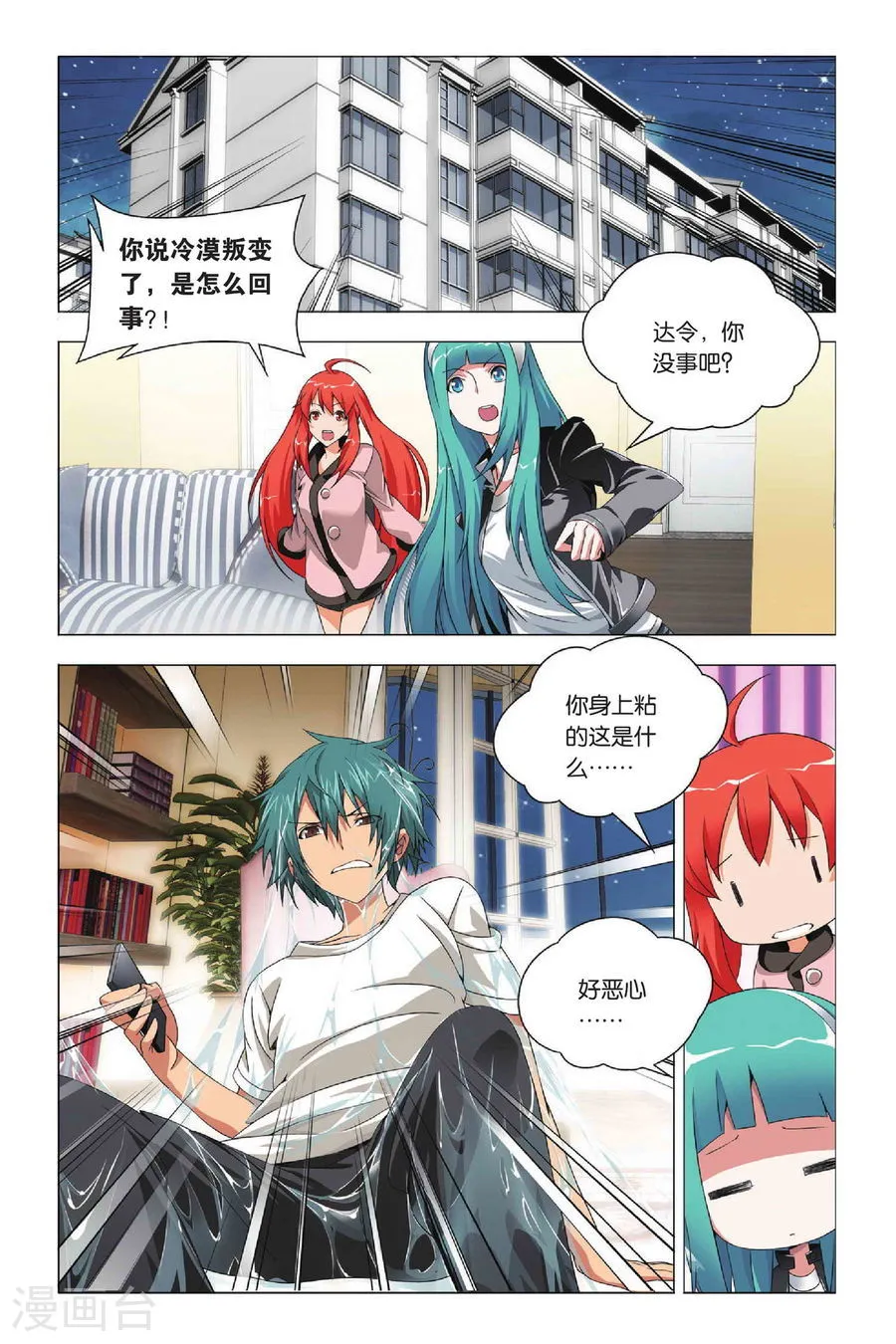 第11页