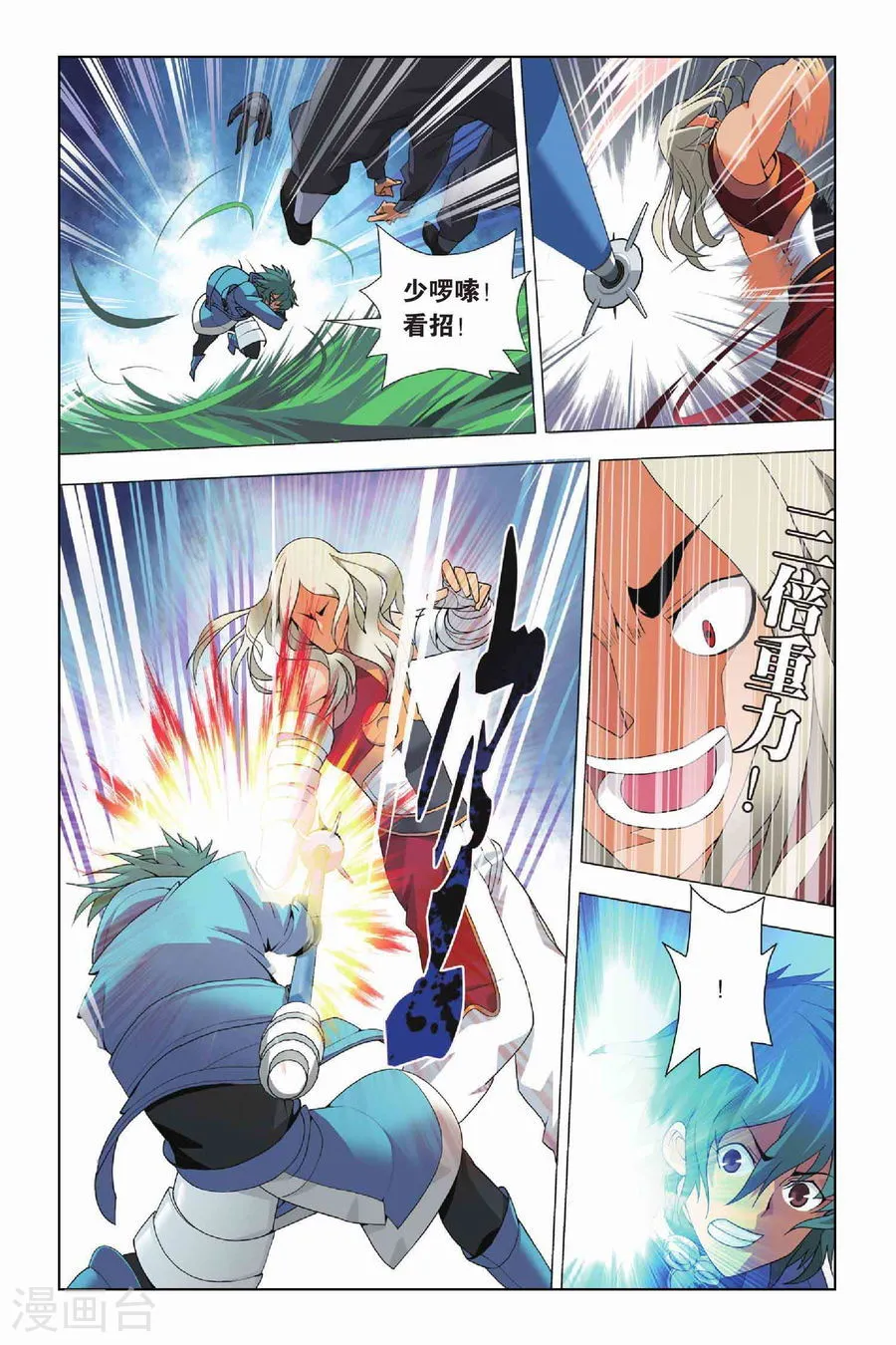 第5页