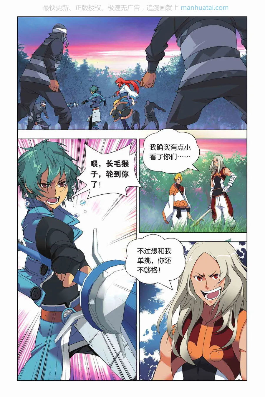 第4页
