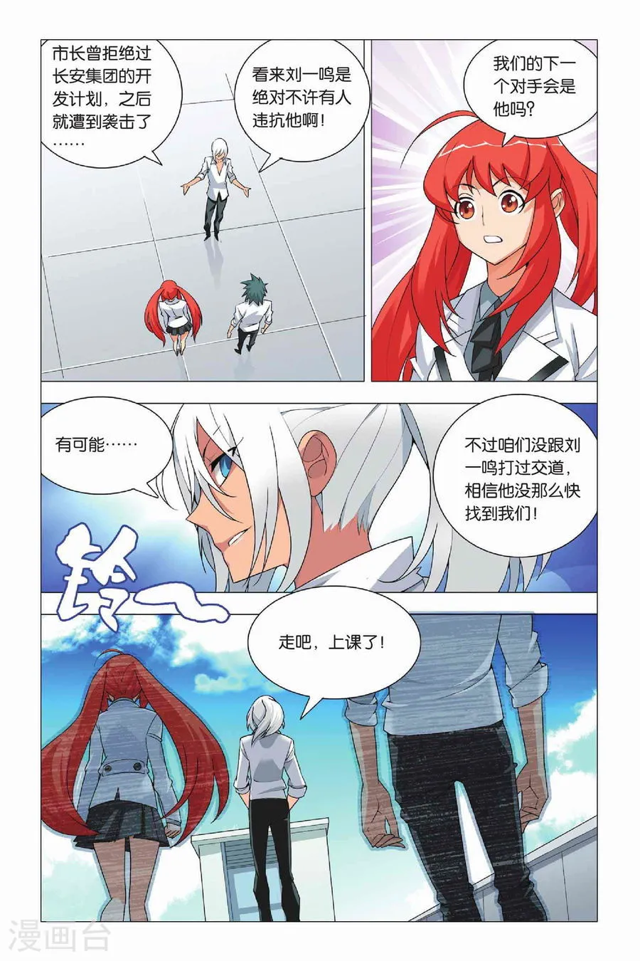 第5页