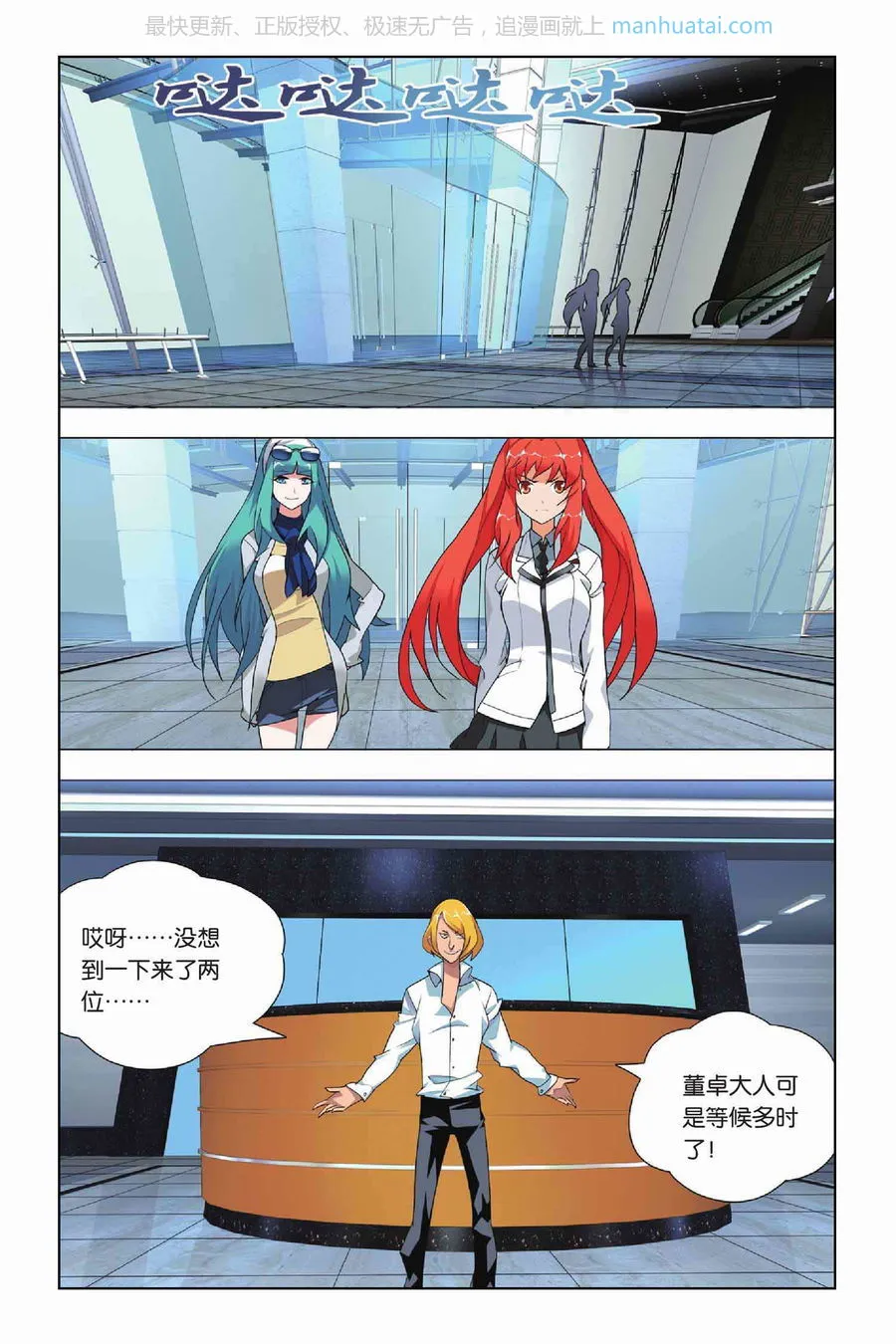 第24页
