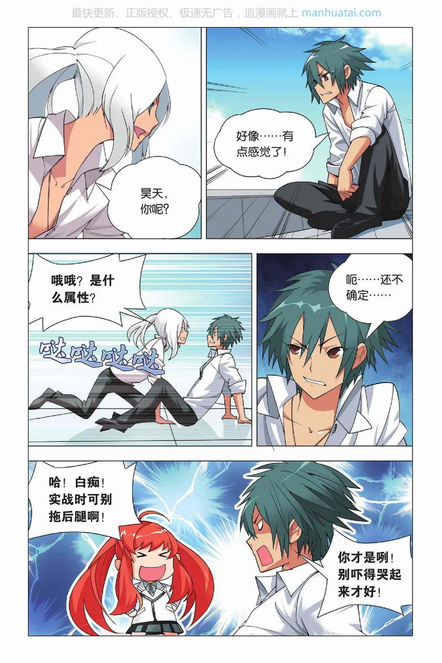 第3页
